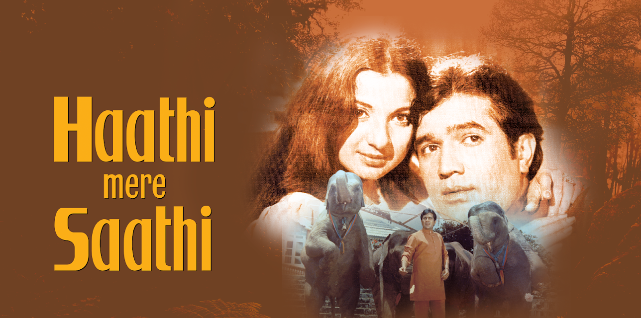 Haathi Mere Saathi (1971)