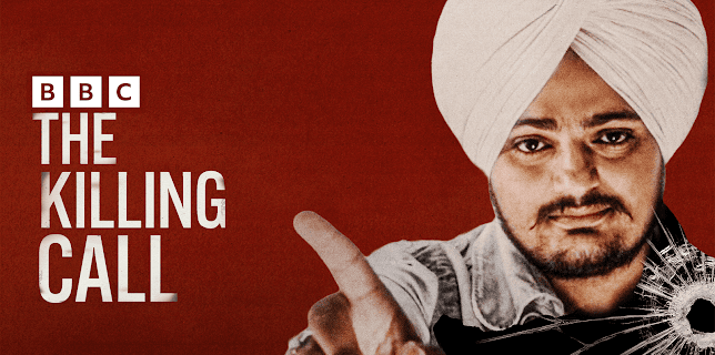 The Killing Call (2025)