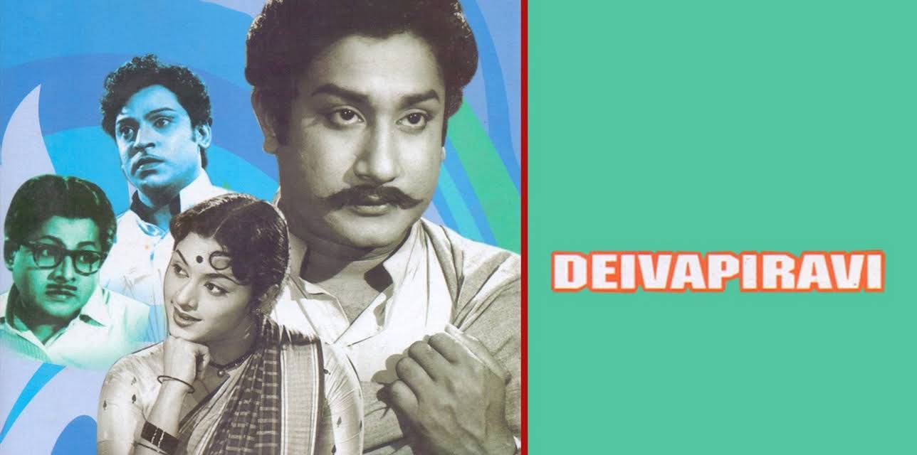 Deivapiravi (1960)