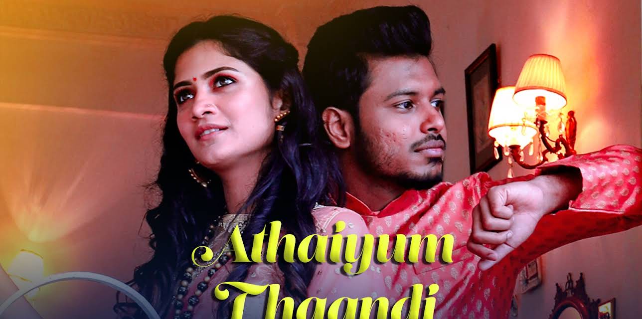 Athaiyum Thaandi Punithamaanathu (2020)