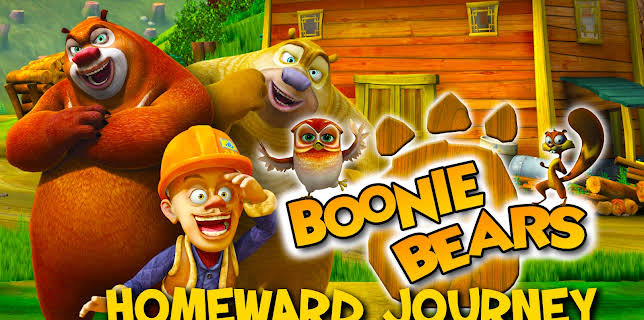 Boonie Bears: Homeward Journey (2013)