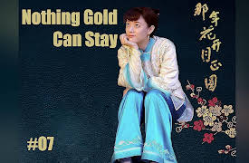 Nothing Gold Can Stay: Nothing Gold Can Stay - 那年花开月正圆 - Episode 7