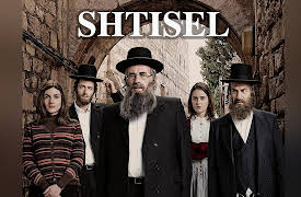Shtisel: Meet The Shtisels