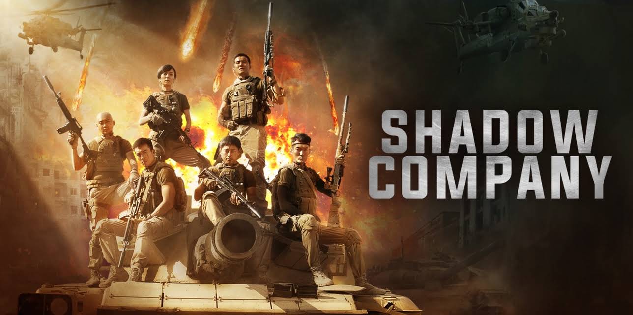 Shadow Company (2020)