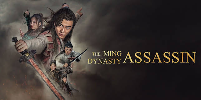 The Ming Dynasty Assassin (2017)