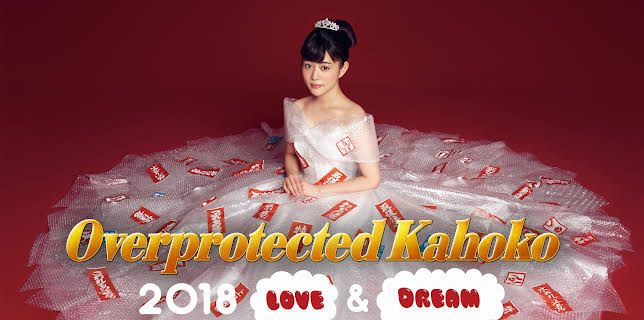 Overprotected Kahoko -2018 Love & Peace- (2018)