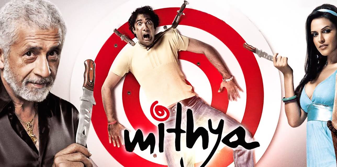 Mithya (2008)