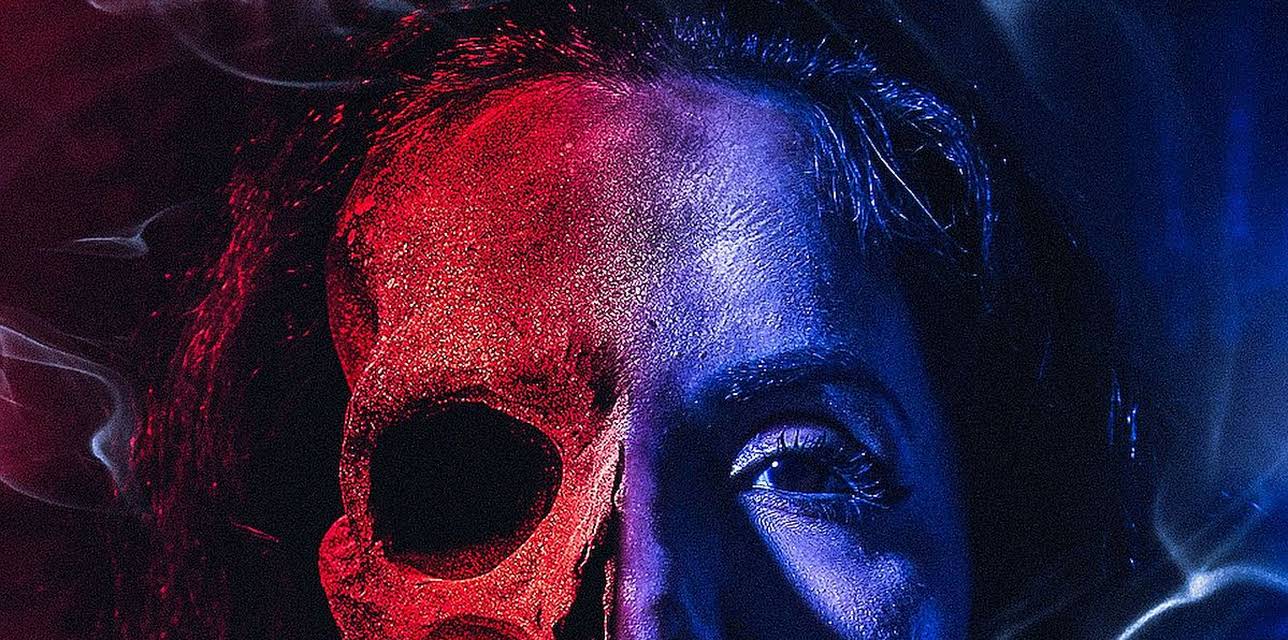 The Cigarette (2024)