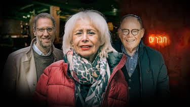 22:35: Le Chaim! Auf das Leben unserer Eltern | HR Fernsehen | 10/6 2026