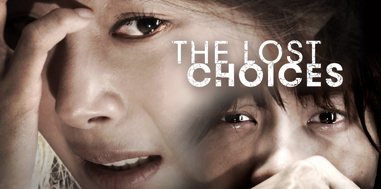 The Lost Choices (2015)