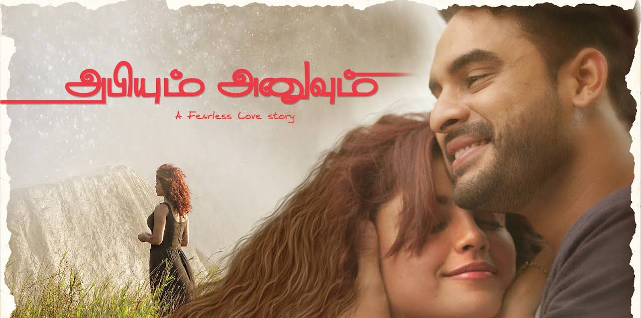 Abhiyum Anuvum (2018)