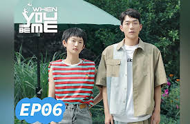 When You Be Me: When You Be Me EP06
