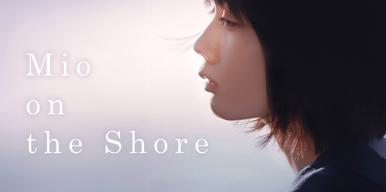 Mio on the Shore (English Subtitled) (2019)