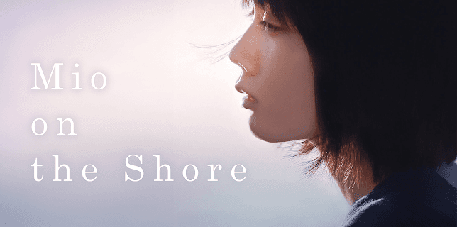 Mio on the Shore (English Subtitled) (2019)