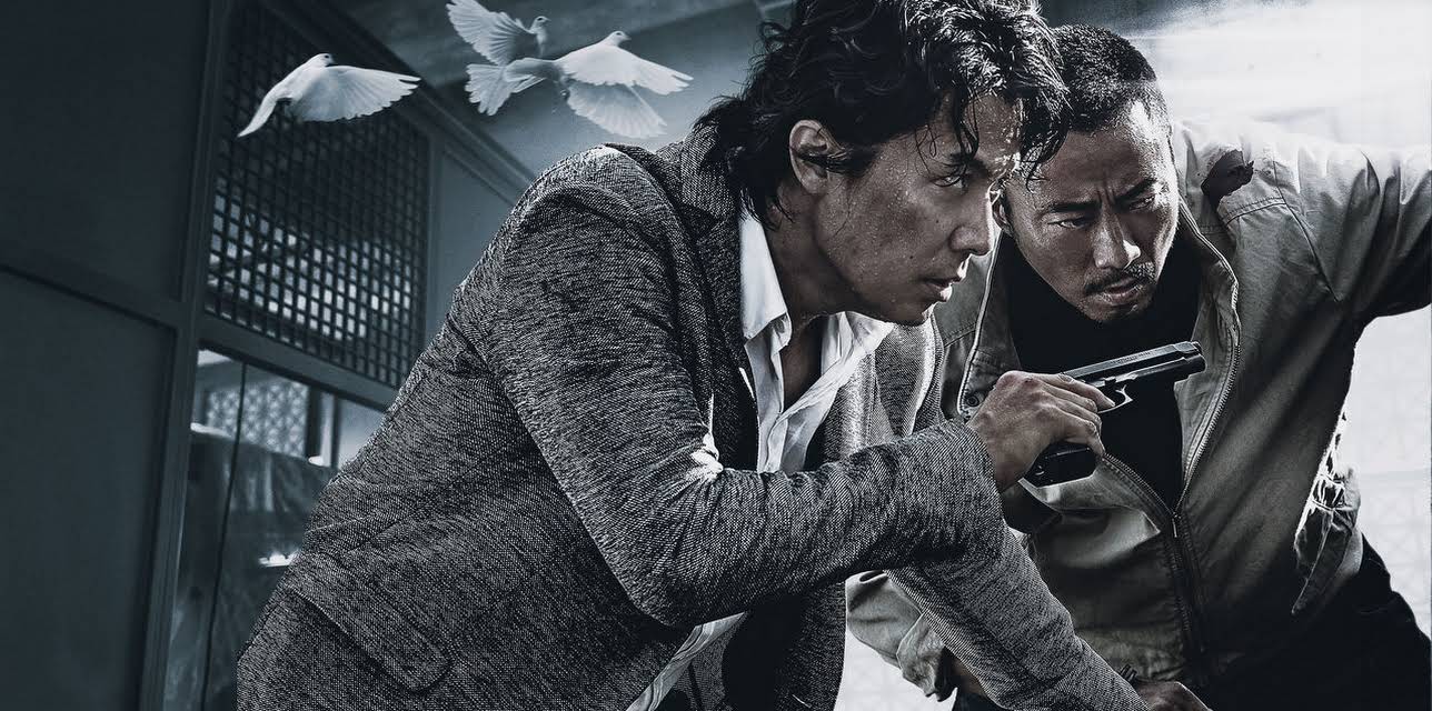 Manhunt (2017)