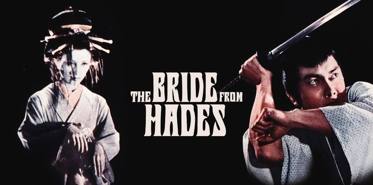 The Bride From Hades (2025)