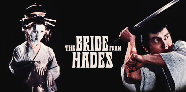 The Bride From Hades (2025)