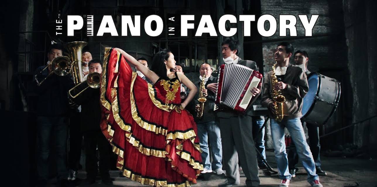 The Piano in a Factory (2011)