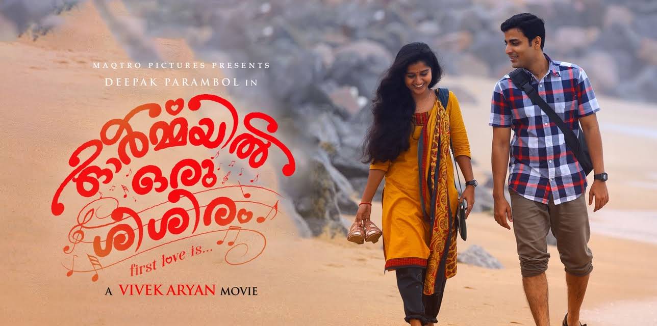 Ormayil OruShishiram (2019)