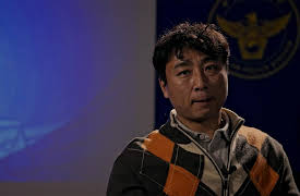 National Office of Investigation: National Office of Investigation