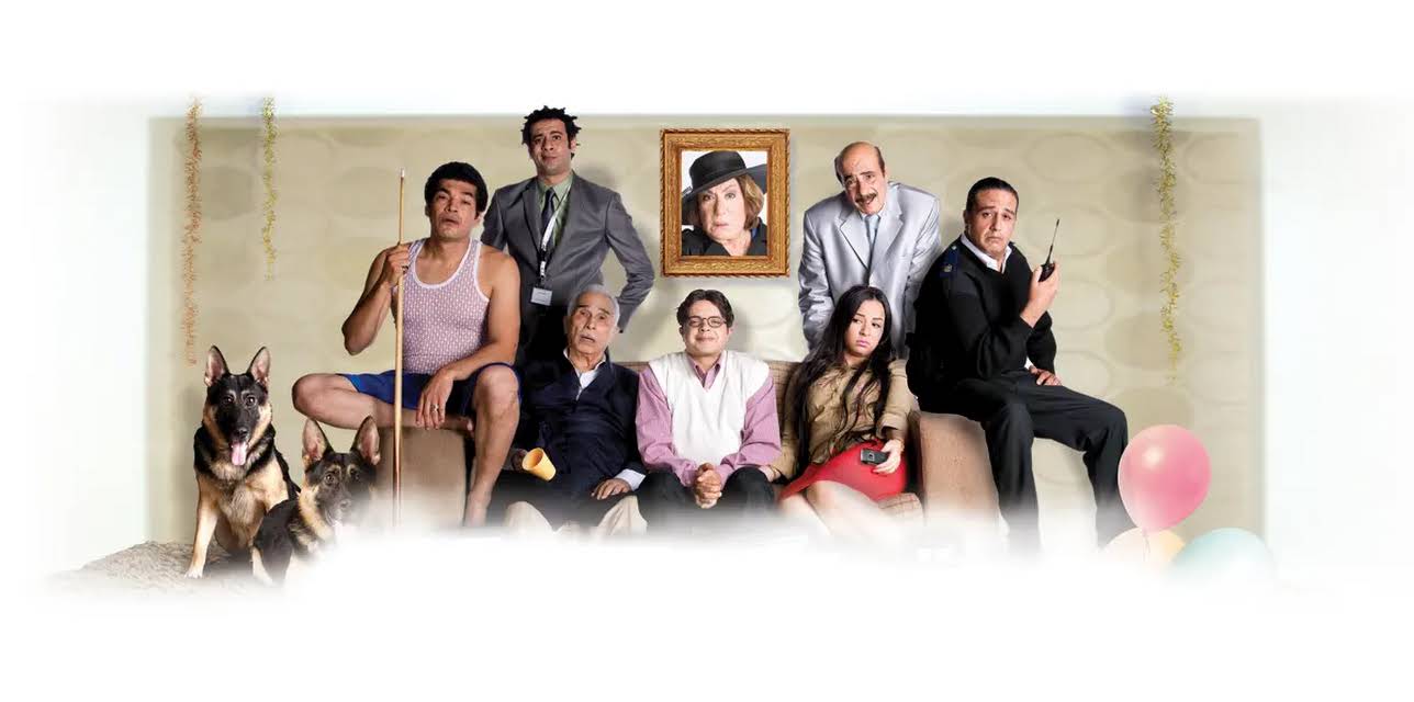 My Horrible Grandma (2021)