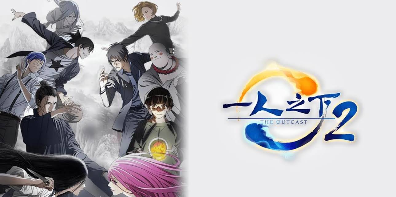 Hitori No Shita - The Outcast: Season 1