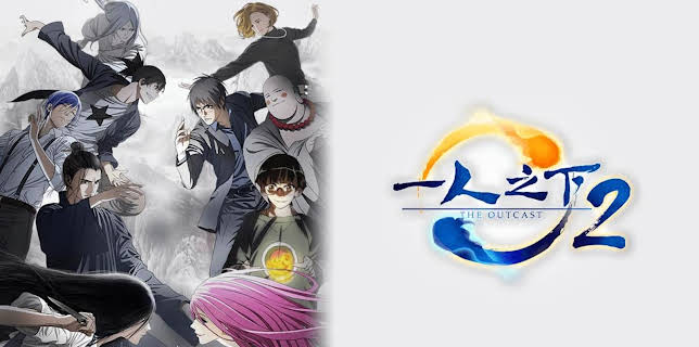 Hitori No Shita - The Outcast: Season 1