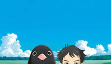 Penguin Highway