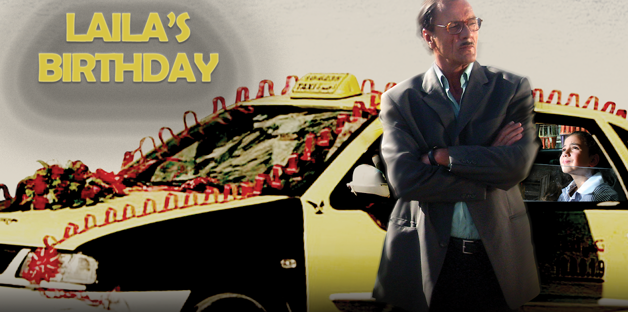 Laila's Birthday (2008)