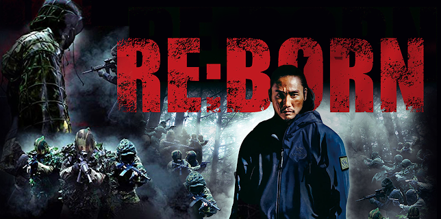 Re:Born (2016)