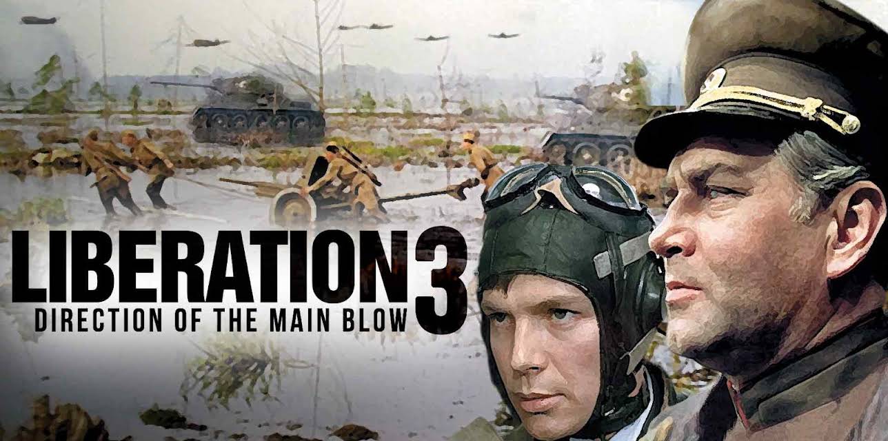 Liberation 3: Direction of the Main Blow (1971)