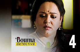 Bouma Detective: Bish-Sutro