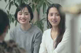 Terrace House: Tokyo 2019-2020: Episode 1