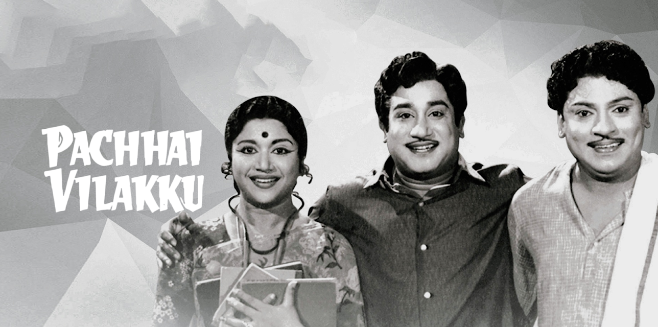 Pachai Vilakku (1964)
