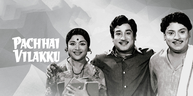 Pachai Vilakku (1964)