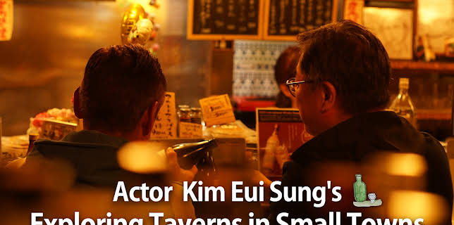 Actor Kim Eui Sung's Exploring Taverns in Small Towns