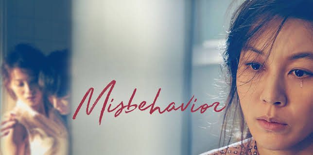 Misbehavior (2016)