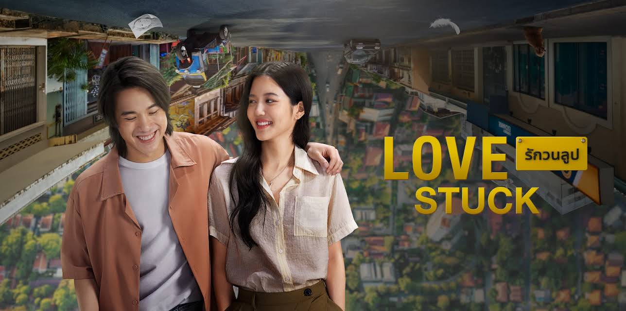 Love Stuck (2024)