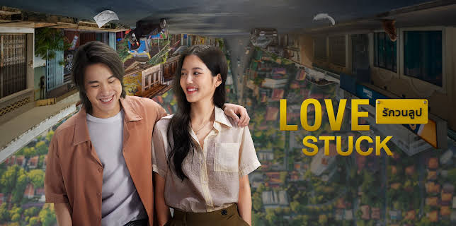 Love Stuck (2024)