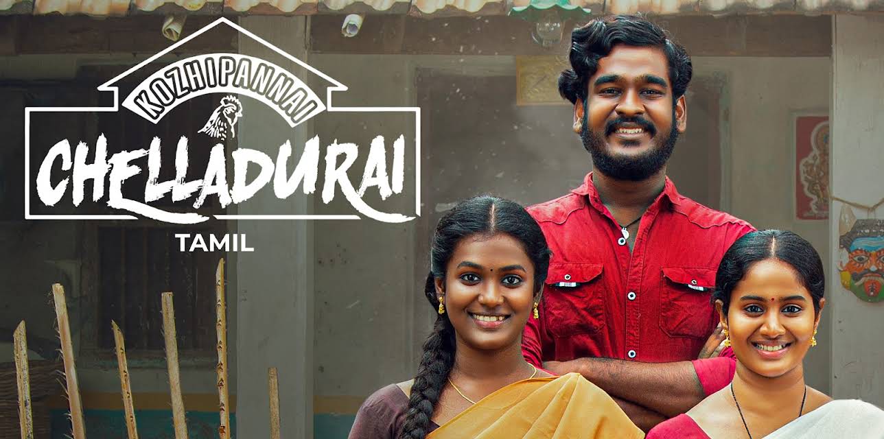 Kozhipannai Chelladurai (2024)