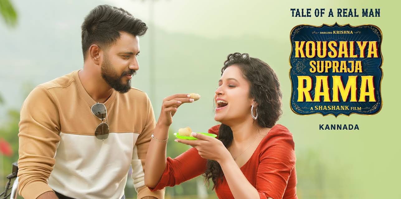 Kousalya Supraja Rama (2023)