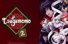 Tsugumomo: Season 2: The False Fiancée