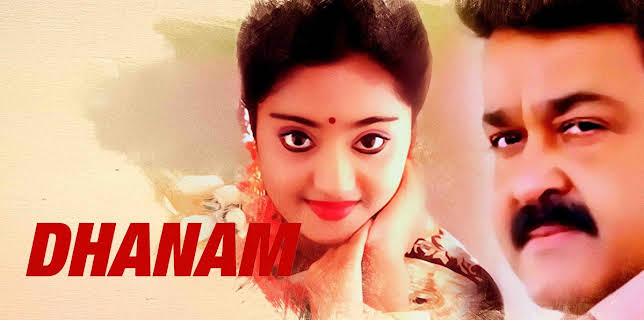 Dhanam (1991)