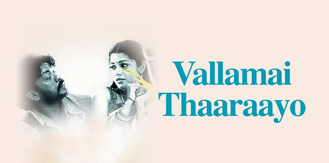 Vallamai Thaaraayo (2008)