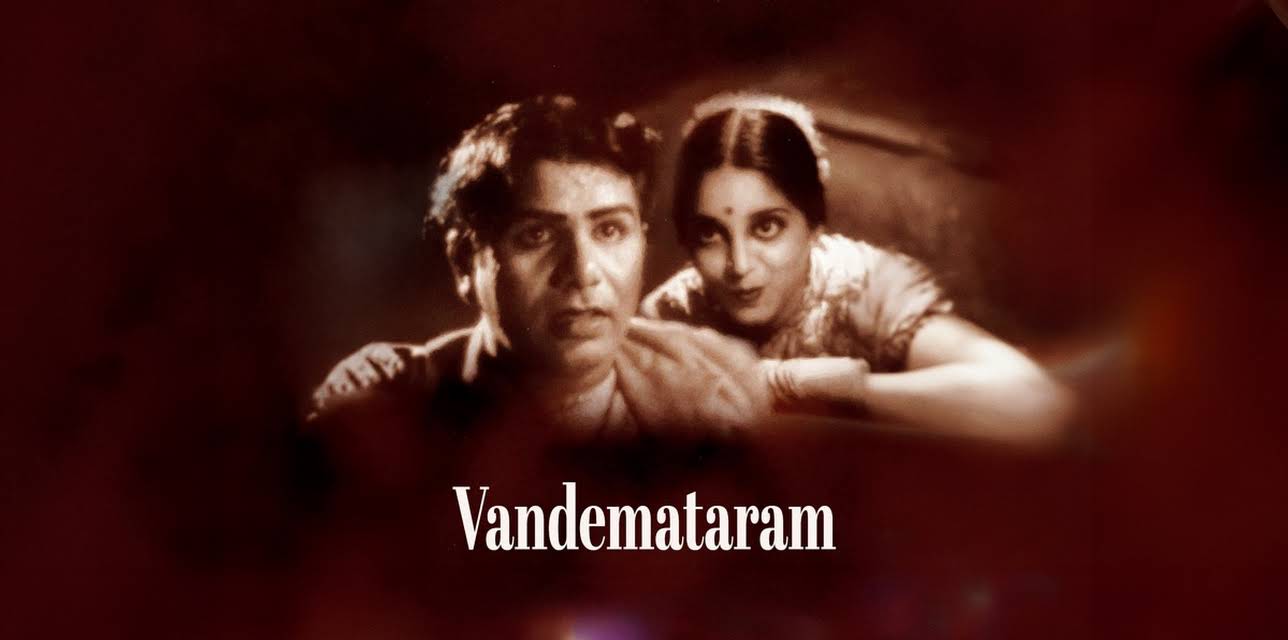 Vandemataram (1984)