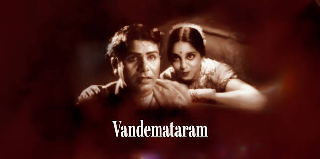 Vandemataram (1984)