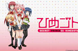 Himegoto: Season 1: I Feel Like I've Lost as a Girl