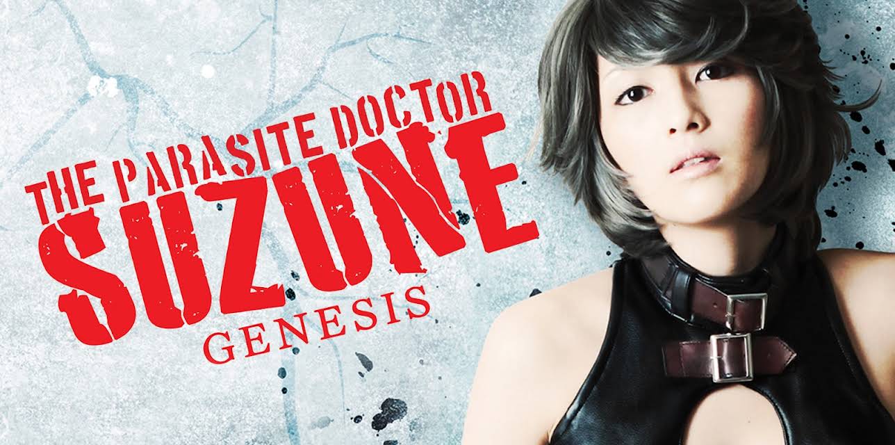 The Parasite Doctor Suzune:  Genesis (English Subtitled) (2011)
