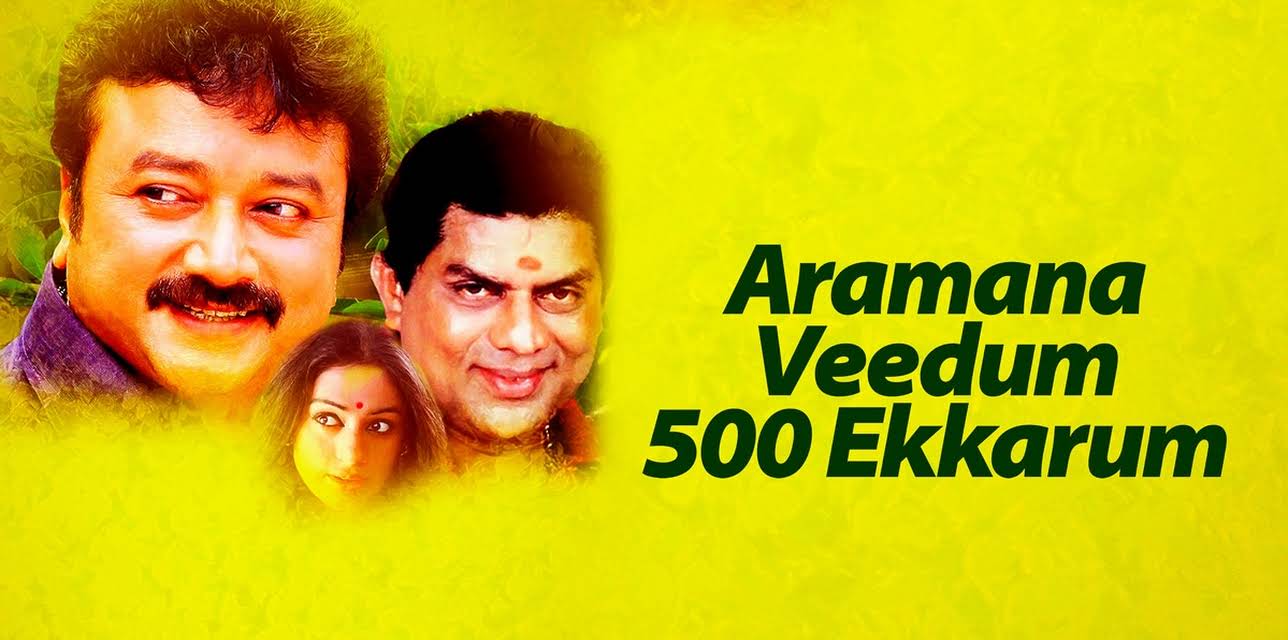 Aramana Veedum 500 Ekkarum (1996)