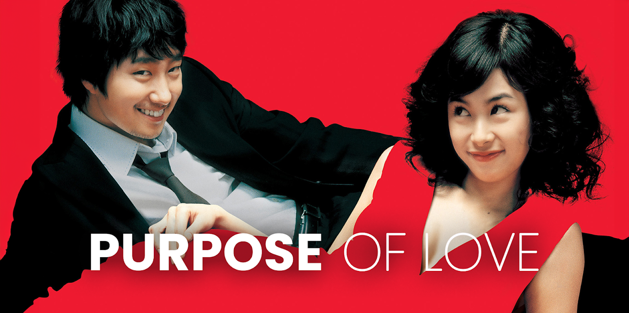 Purpose Of Love (2024)